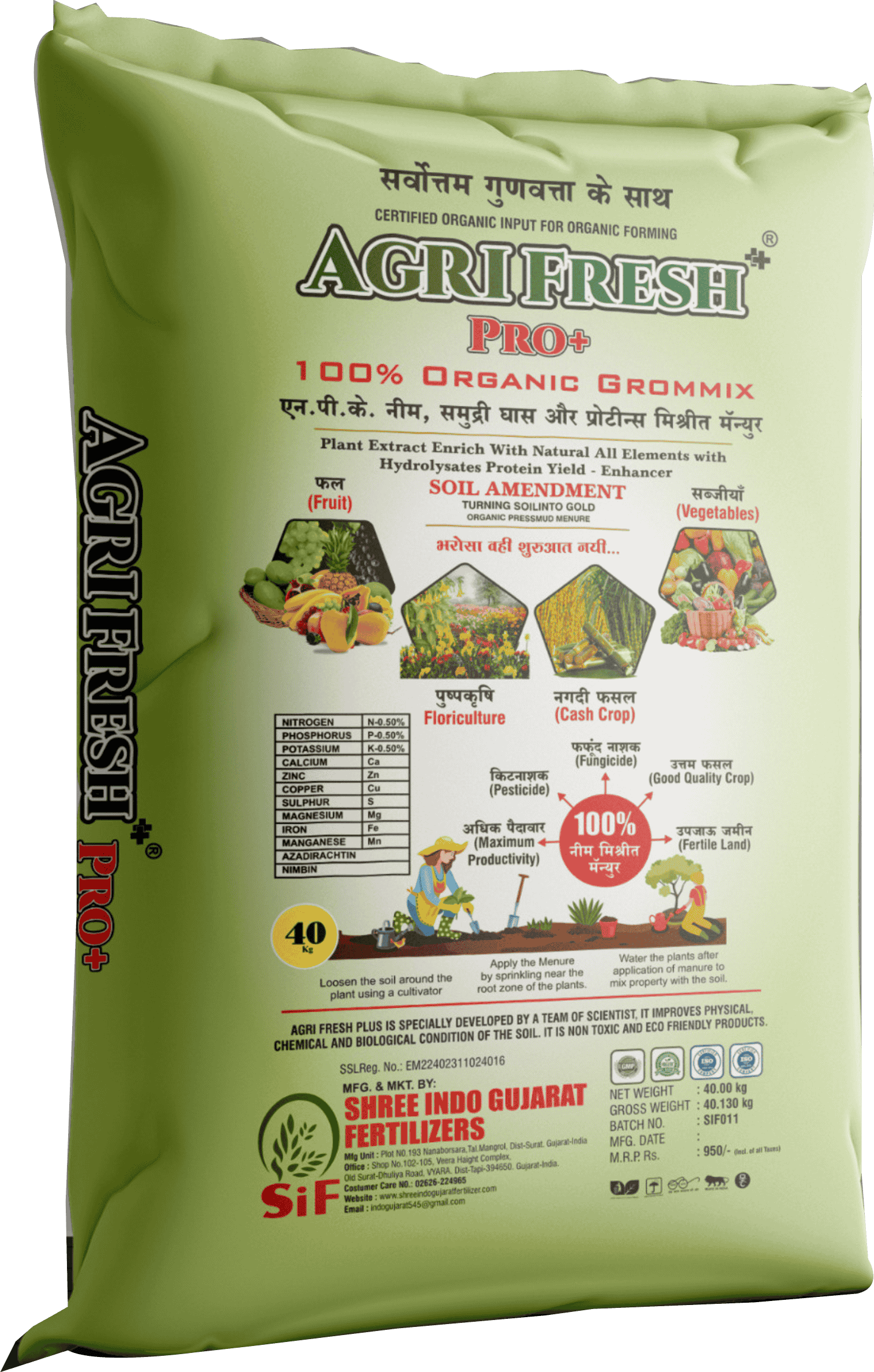 Agri Fresh Gromix Pro