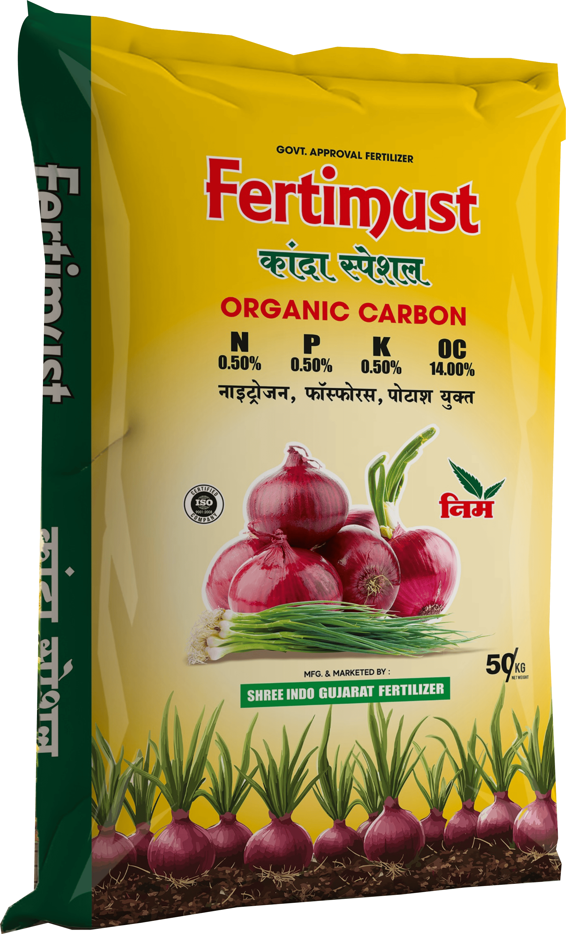 Fertimust