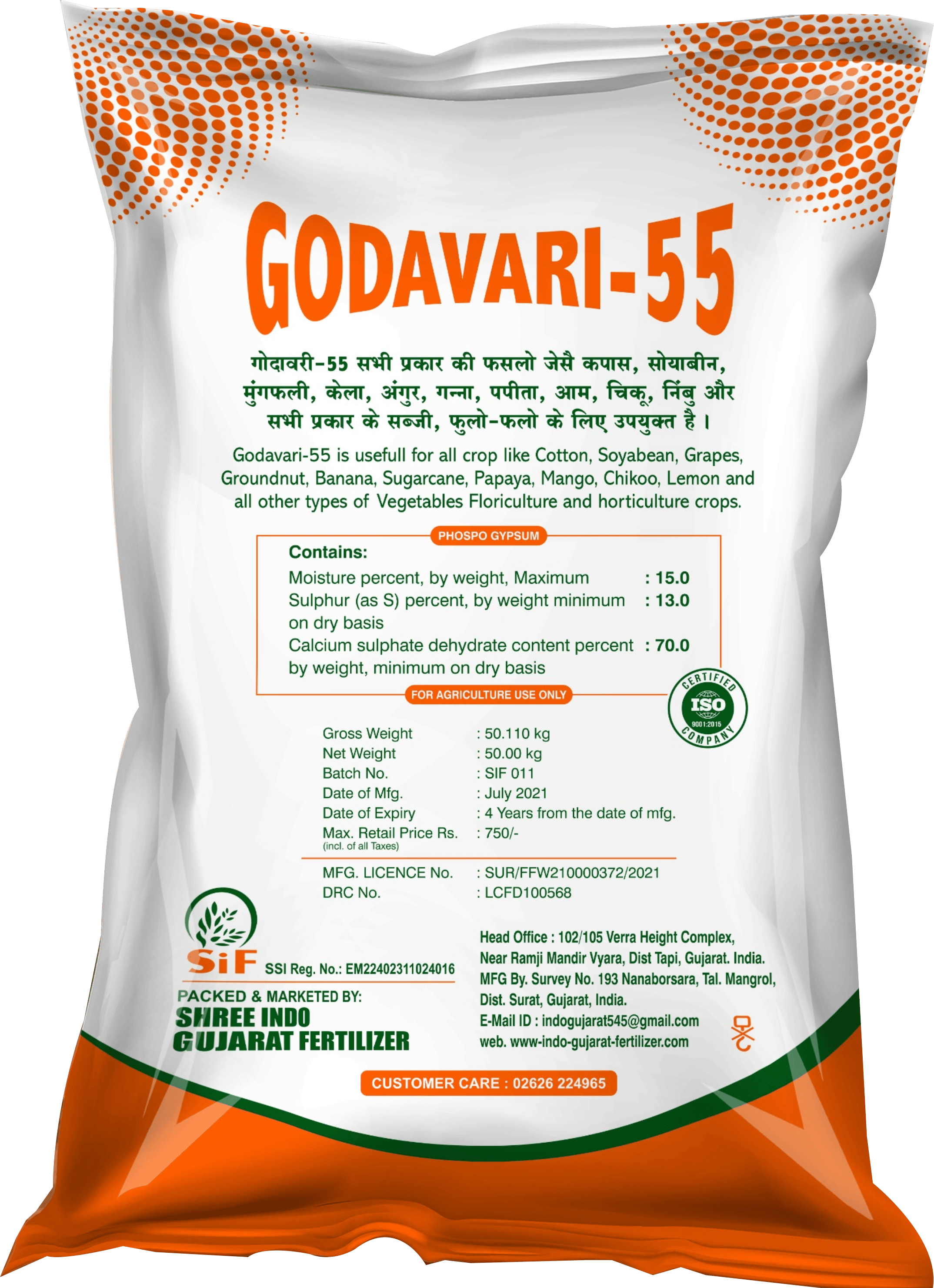 Godawari 55 Phospho Gypsum