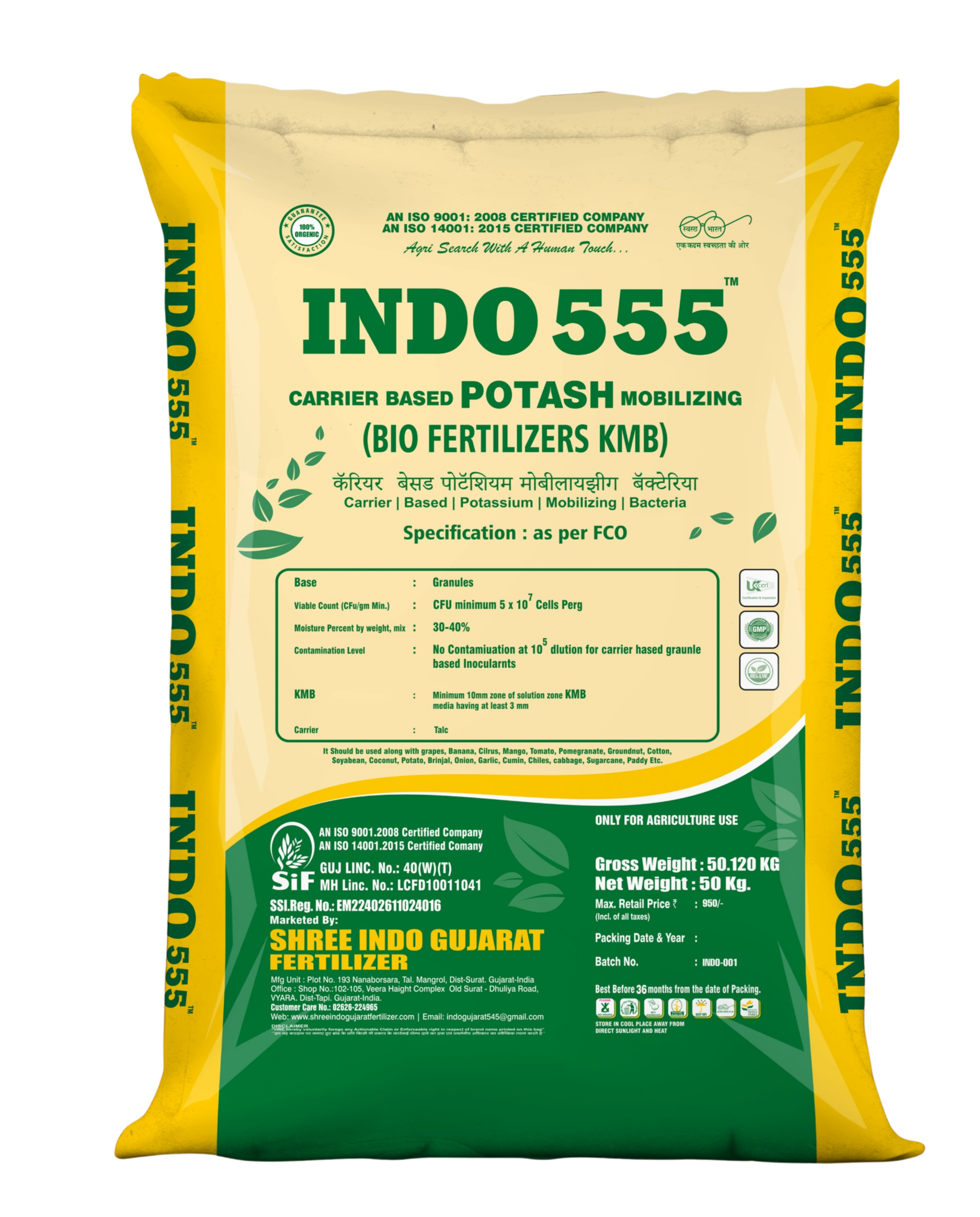 Indo 555