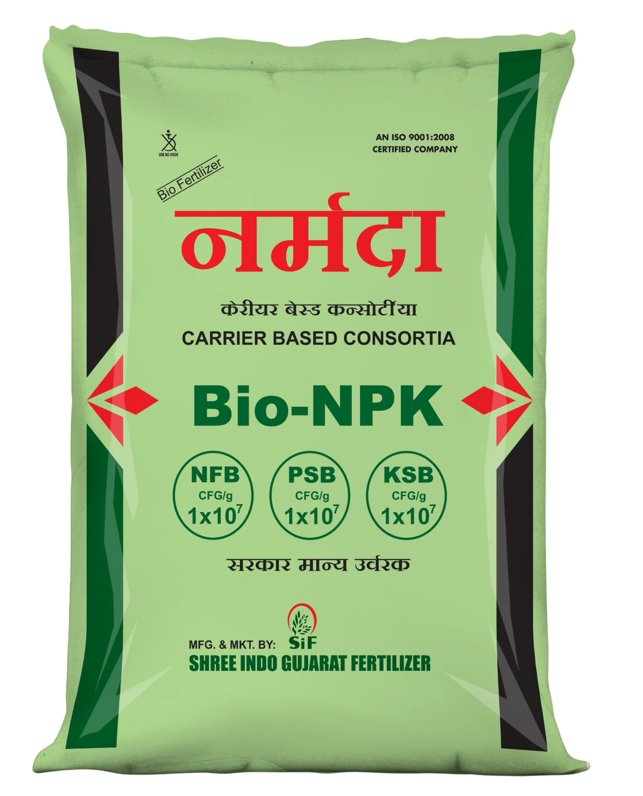 Narmada Bio NPK